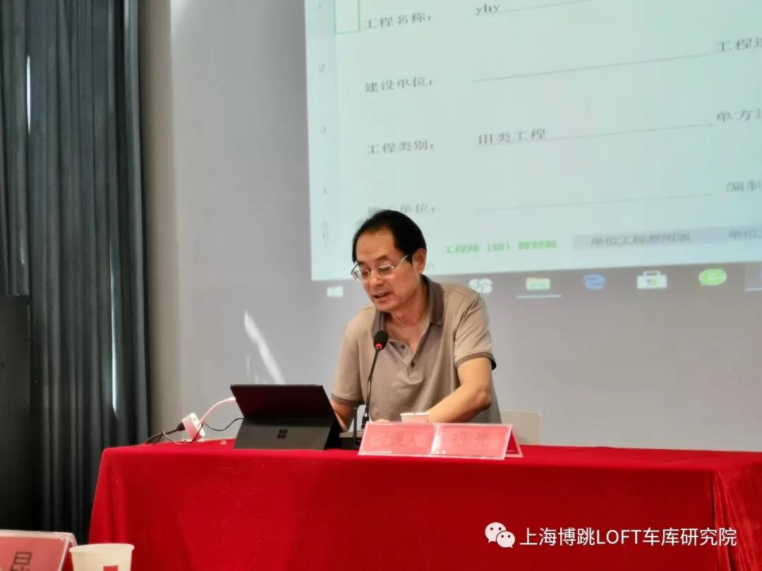 鞍山上海博普发明人初光先生受邀《先进技术培训会》