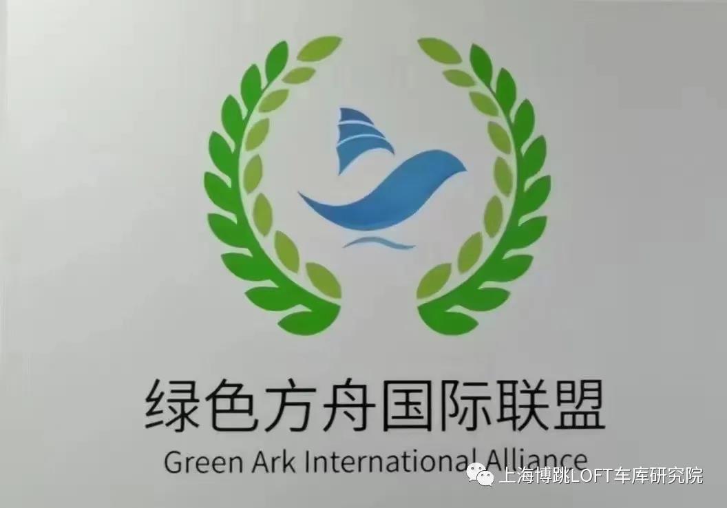 鞍山【上海博普】成功入编工信部绿色方舟计划！